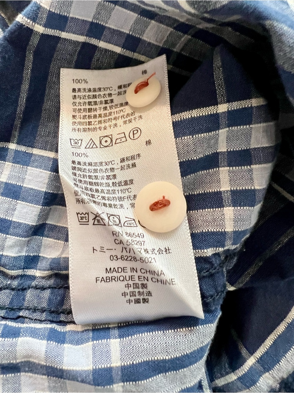 Tommy Bahama Blue Box Plaid Long Sleeve Button Up Resort Coastal Casual Men’s XL - Picture 7 of 9